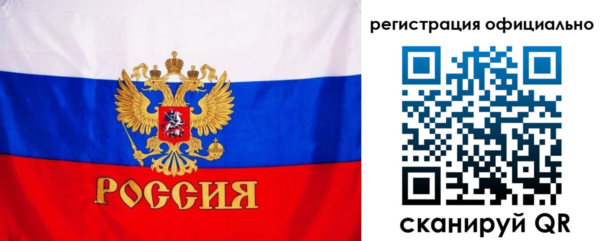 временная регистрация поиск в Канаше